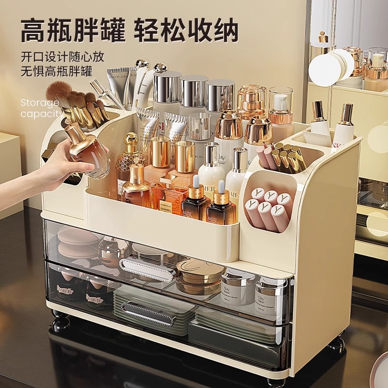 Beauty Makeup Desk - Opbergdoos voor desktopcosmetica, make-updoos, hoogwaardige kaptafel,