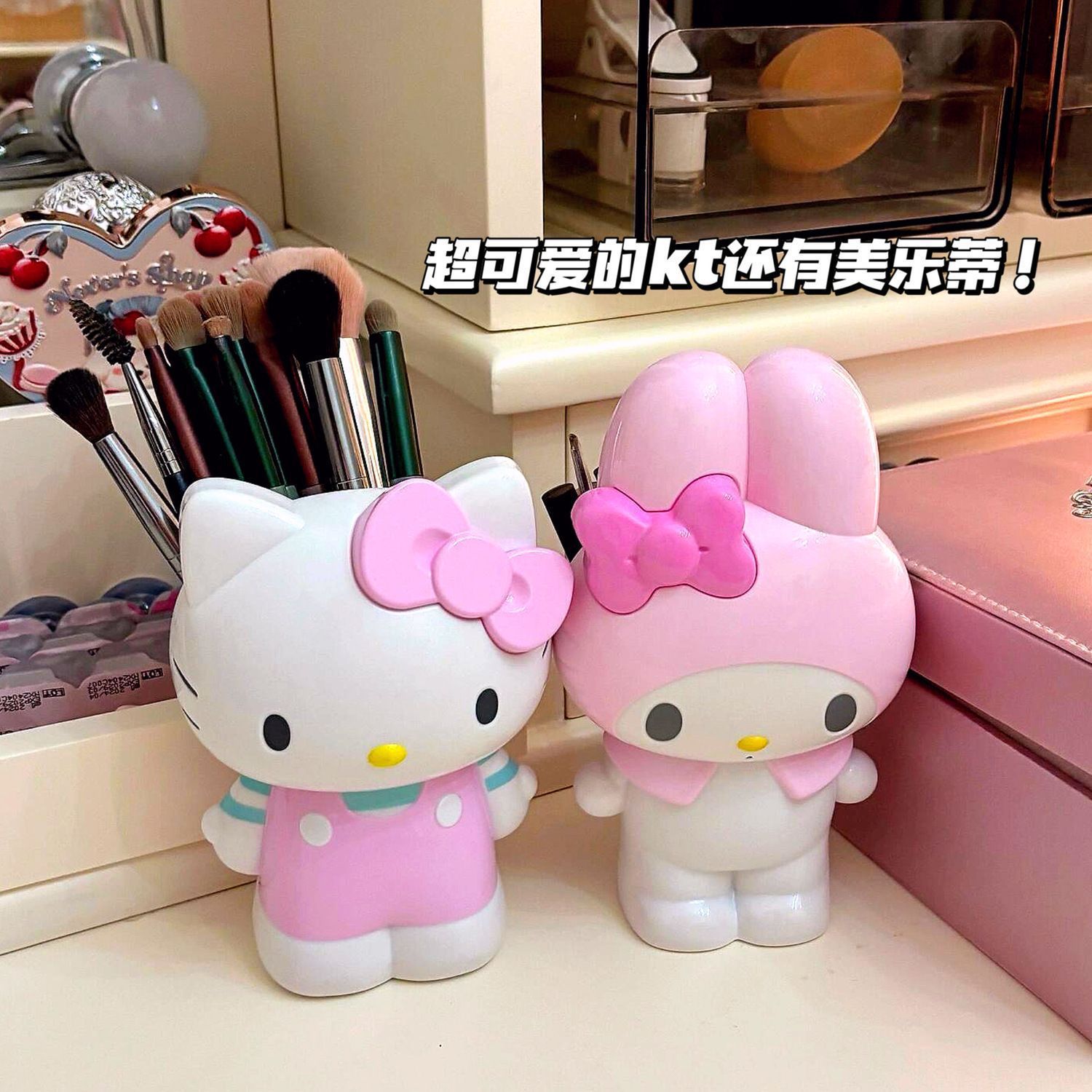Beauty Makeup Products - Nieuwe Cartoon Sanrio Hello Kitty Penhouder