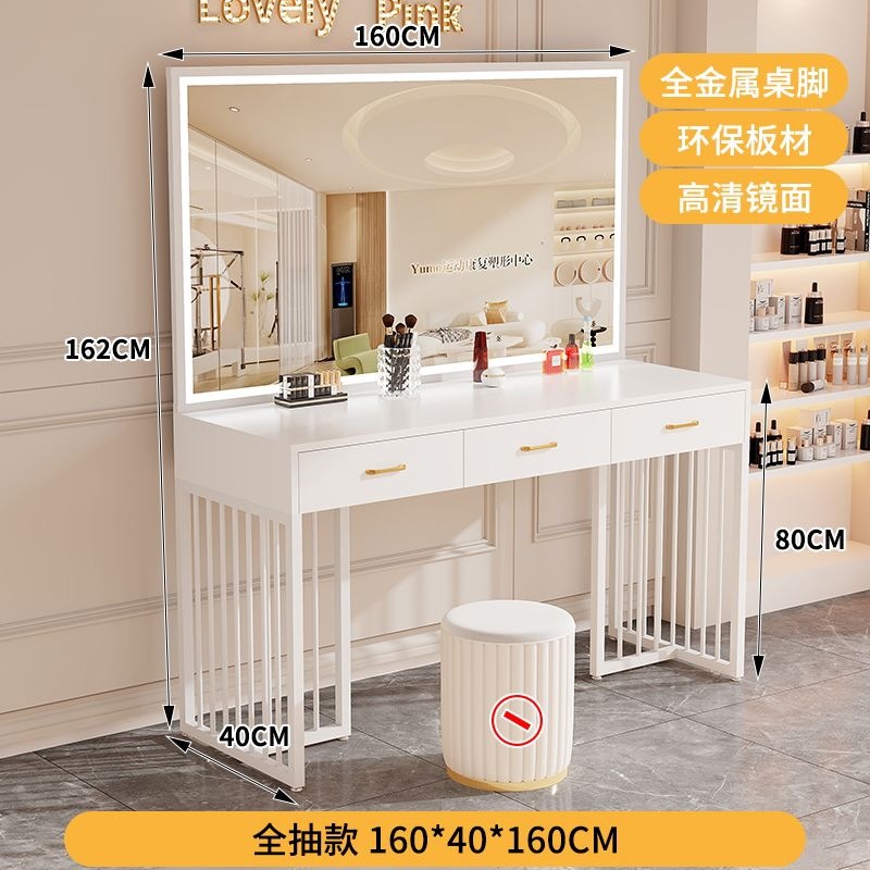 Beauty Makeup Bridal - Moderne studio-kaptafel met lamp bruidswinkel schoonheidssalon