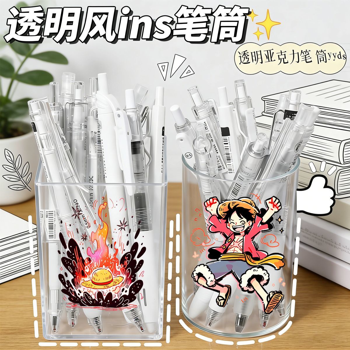 One Piece schattige stijl penn - Beauty Makeup Products recensie en prijs