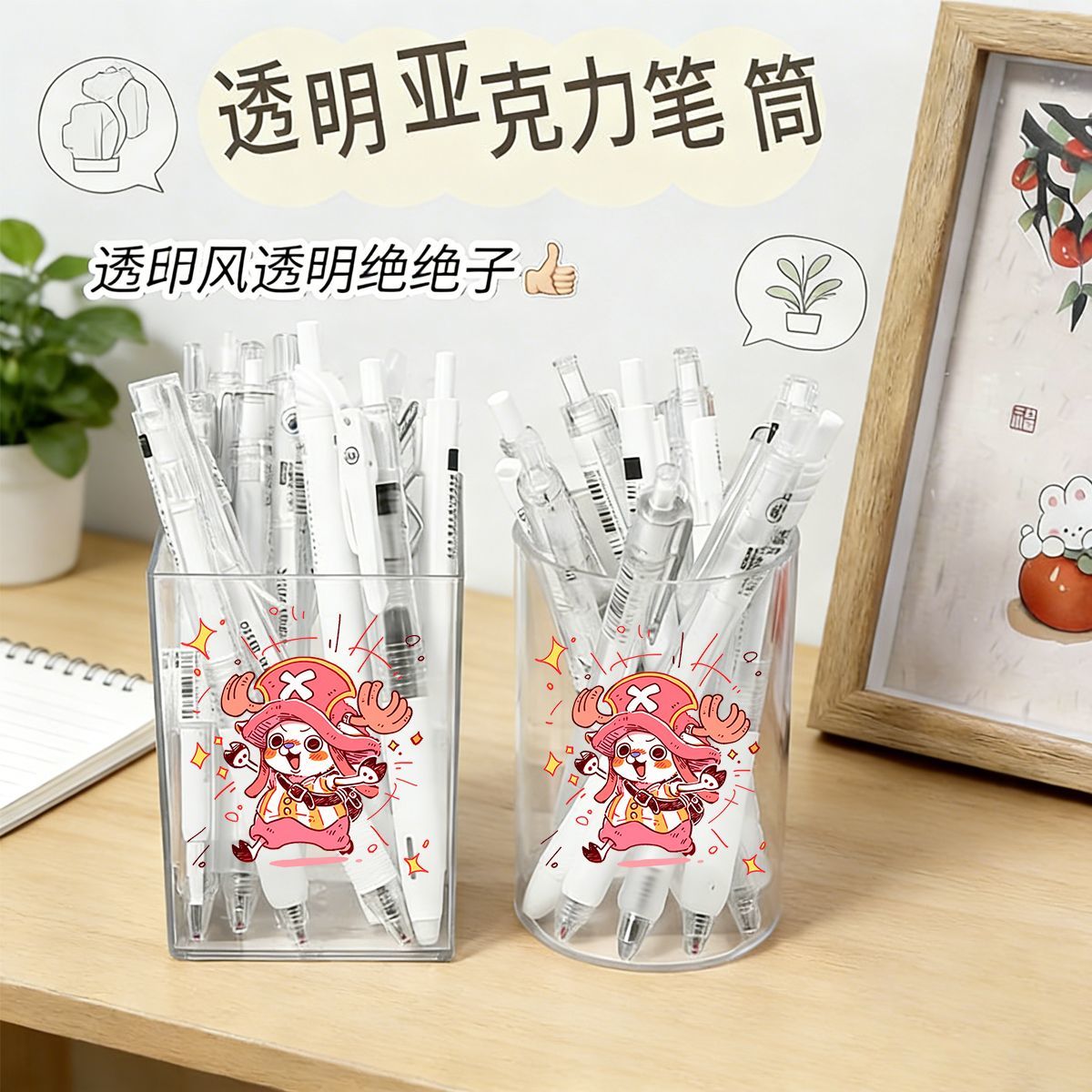 One Piece schattige stijl penn - Beauty Makeup Products recensie en prijs