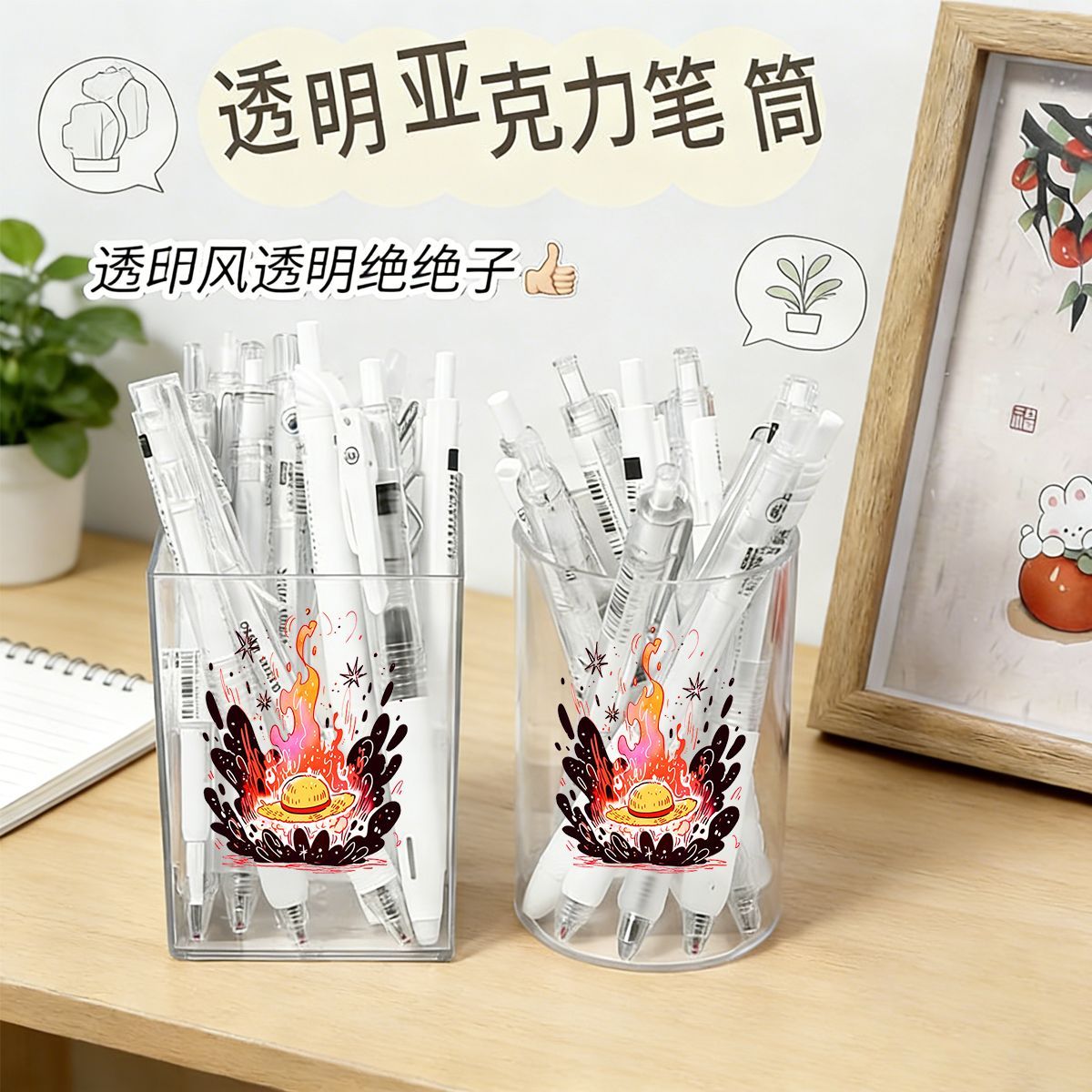 One Piece schattige stijl penn - Beauty Makeup Products recensie en prijs