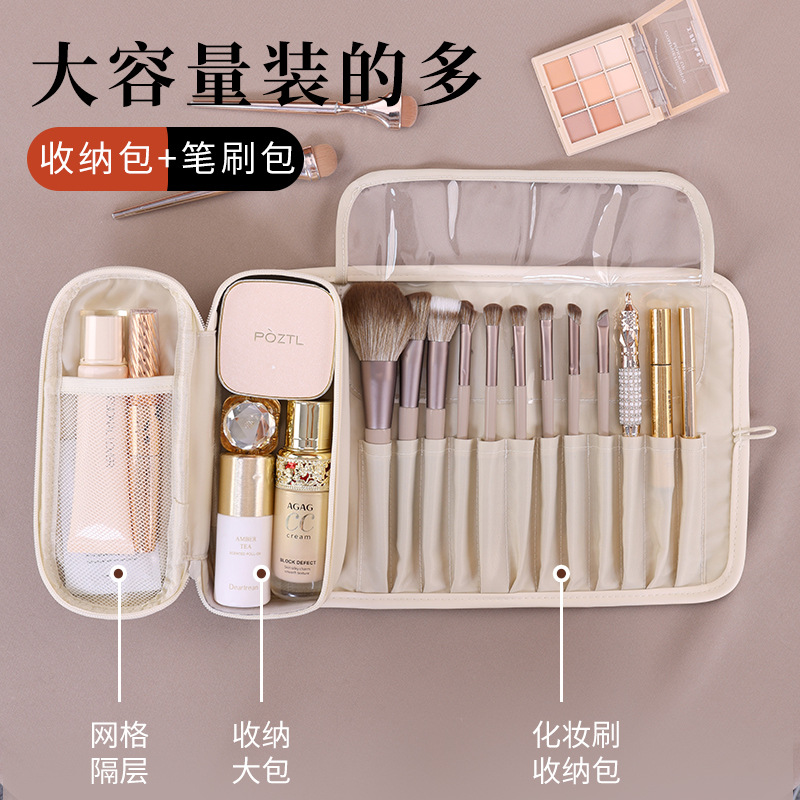 Nieuwe, luxe opbergtas voor ma - Beauty Makeup Looks recensie en prijs